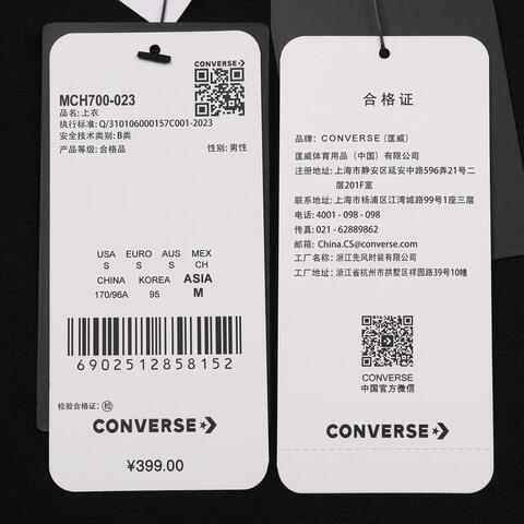 converse匡威2025男子男子-针织连帽卫衣-黑针织连帽卫衣MCH700-023