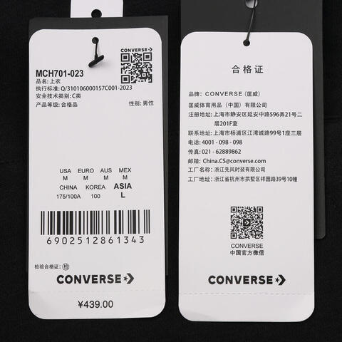 converse匡威2025男子男子-针织连帽卫衣-黑针织连帽卫衣MCH701-023