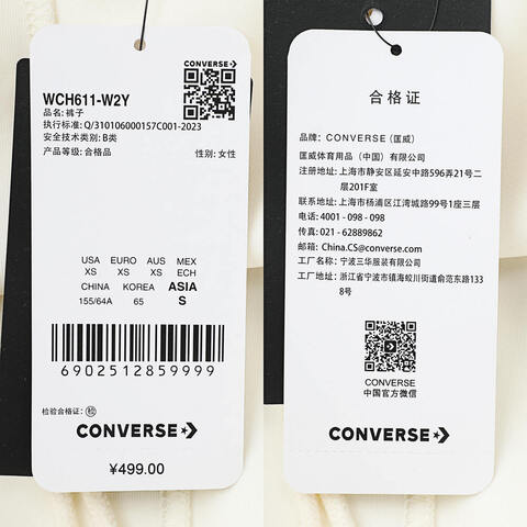 converse匡威2025女子女子-针织长裤-白针织长裤WCH611-W2Y