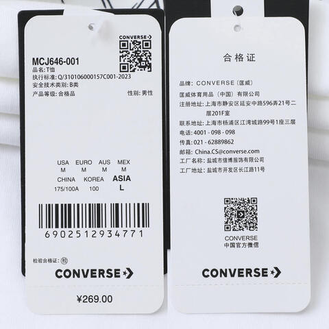 converse匡威2025男子男子-短袖T恤-白针织无领短TMCJ646-001