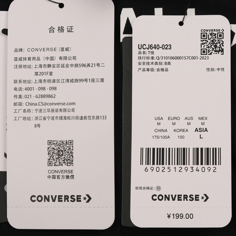 converse匡威2025中性中性-针织无领短T-黑针织无领短TUCJ640-023