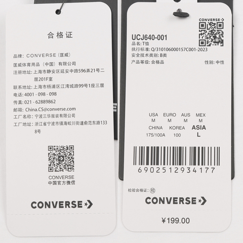 converse匡威2025中性中性-针织无领短T-白针织无领短TUCJ640-001