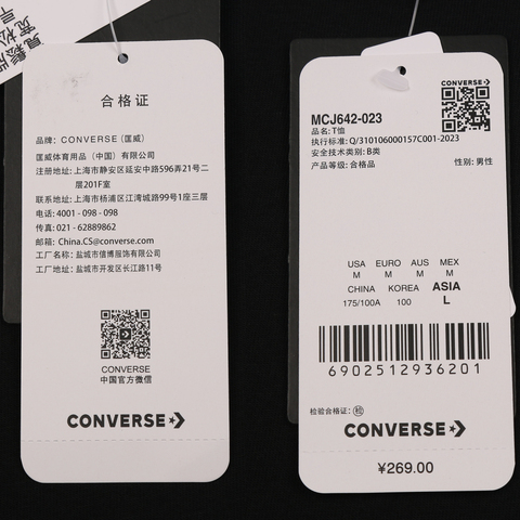 converse匡威2025男子男子-针织无领短T-黑针织无领短TMCJ642-023