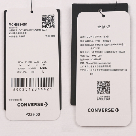 converse匡威2025中性中性-针织无领短T-白针织无领短TMCH688-001