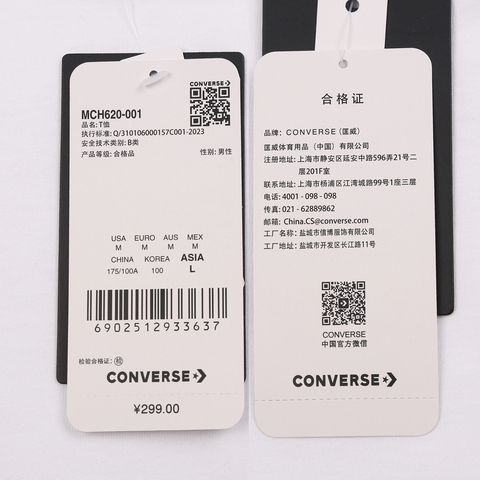 converse匡威2025男子男子-针织无领短T-白针织无领短TMCH620-001