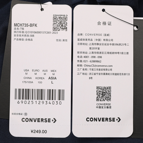 converse匡威2025男子男子-针织无领短T-黑针织无领短TMCH735-BFK