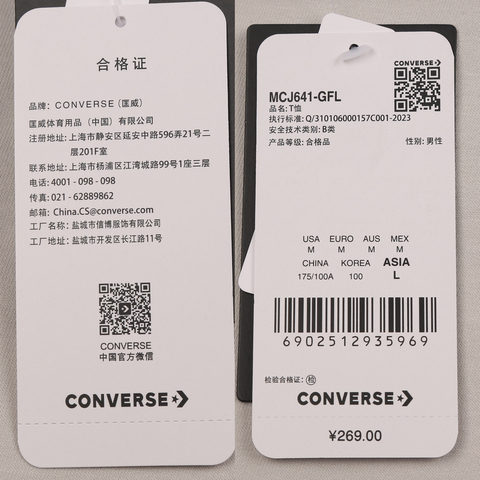 converse匡威2025男子男子-针织无领短T-灰针织无领短TMCJ641-GFL