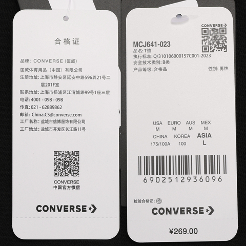 converse匡威2025男子男子-针织无领短T-黑针织无领短TMCJ641-023