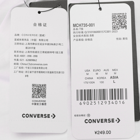 converse匡威2025男子男子-针织无领短T-白针织无领短TMCH735-001