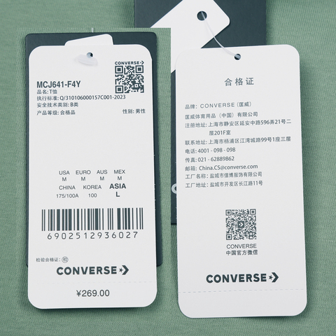 converse匡威2025男子男子-针织无领短T-绿针织无领短TMCJ641-F4Y