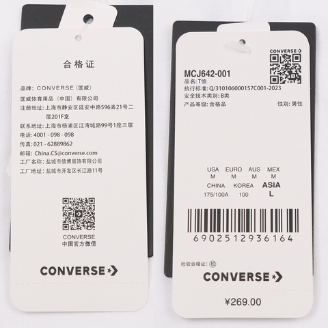 converse匡威2025男子男子-针织无领短T-白针织无领短TMCJ642-001