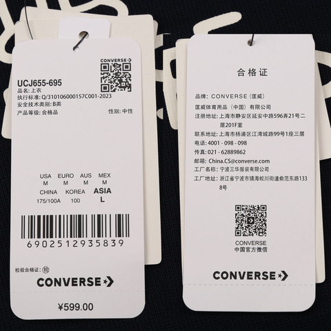converse匡威2025中性中性-针织连帽卫衣-蓝针织连帽卫衣UCJ655-695