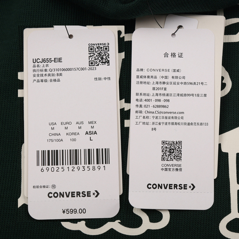 converse匡威2025中性中性-针织连帽卫衣-绿针织连帽卫衣UCJ655-EIE