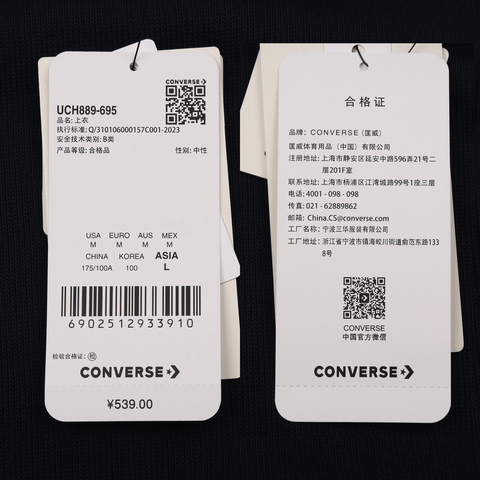 converse匡威2025中性中性-针织无帽卫衣-黑针织无帽卫衣UCH889-695