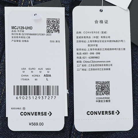 converse匡威2025男子男子-梭织长裤-多彩梭织长裤MCJ129-UHD