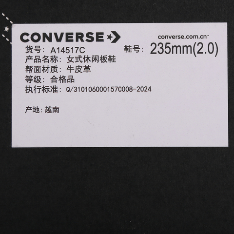 converse匡威2025女子女子-高帮系带-棕Chuck Taylor SEASONALA14517C