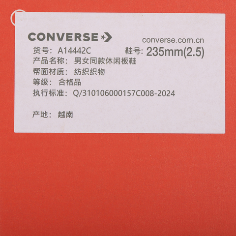 converse匡威2025中性中性-高帮系带-黑Chuck Taylor 70S SEASONALA14442C