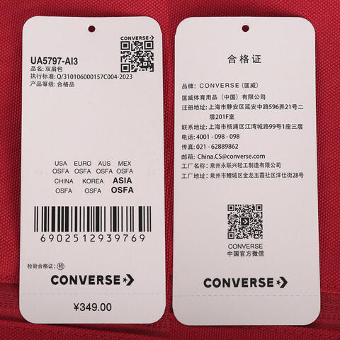 converse匡威2025中性中性-双肩包-粉双肩包UA5797-AI3