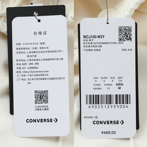 converse匡威2025女子女子-针织长裤-白针织长裤WCJ100-W2Y