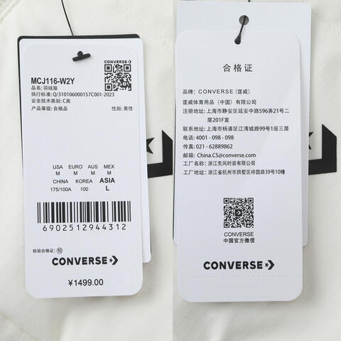 converse匡威2025男子男子-厚羽绒服-短-白厚羽绒服-短MCJ116-W2Y