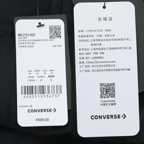 converse匡威2025男子男子-梭织长裤-黑梭织长裤MCJ121-023
