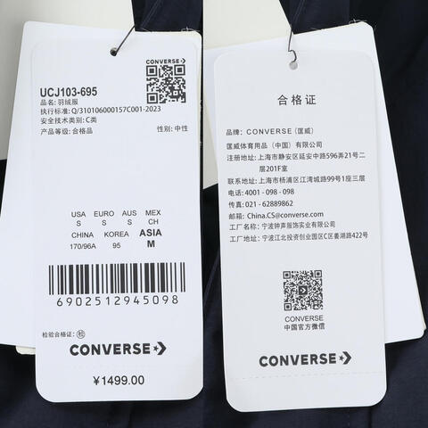 converse匡威2025男子男子-厚羽绒服-中-多彩厚羽绒服-中UCJ103-695