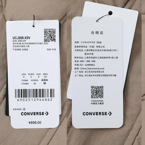 converse匡威2025男子男子-羽绒背心-棕羽绒背心UCJ088-X9V