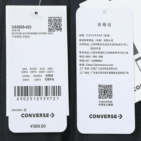converse匡威2025中性中性-双肩包-灰双肩包UA5829-023