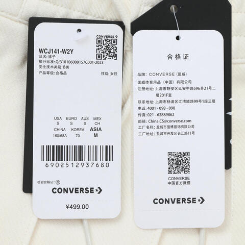 converse匡威2025女子女子-针织长裤-白针织长裤WCJ141-W2Y