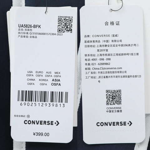 converse匡威2025中性中性-双肩包-多彩双肩包UA5826-BFK