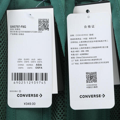 converse匡威2025中性中性-双肩包-绿双肩包UA5797-F8G