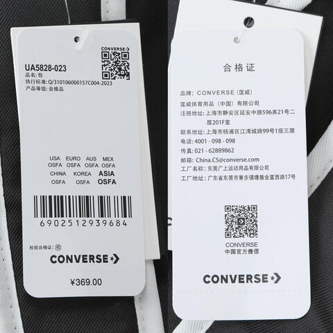 converse匡威2025中性中性-双肩包-灰双肩包UA5828-023