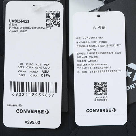 converse匡威2025中性中性-单肩包-灰单肩包UA5824-023