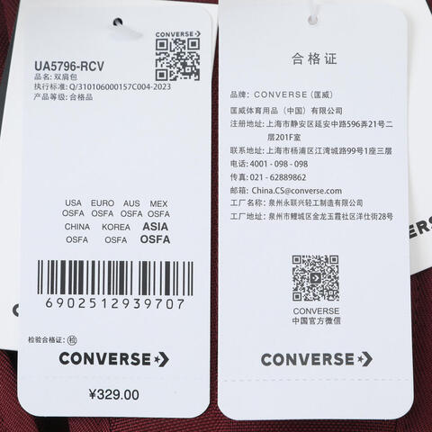 converse匡威2025中性中性-双肩包-红双肩包UA5796-RCV