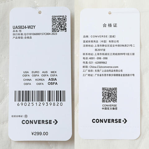 converse匡威2025中性中性-单肩包-粉单肩包UA5824-W2Y