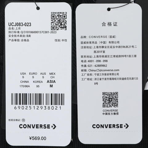 converse匡威2025男子男子-针织无帽卫衣-黑针织无帽卫衣UCJ083-023