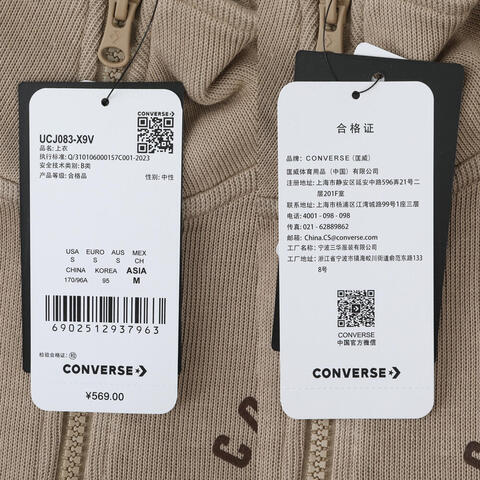 converse匡威2025男子男子-针织无帽卫衣-棕针织无帽卫衣UCJ083-X9V