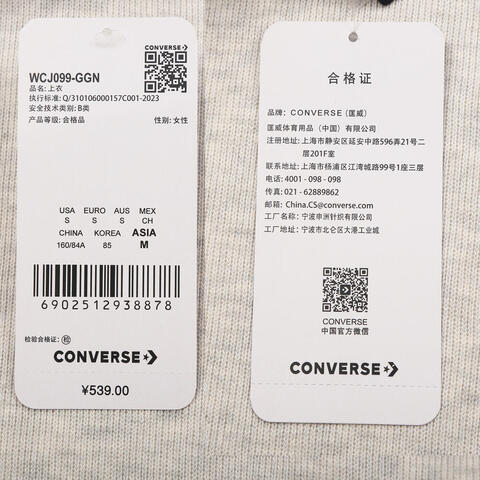 converse匡威2025女子女子-针织有领长T-灰针织有领长TWCJ099-GGN