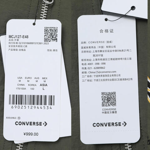 converse匡威2025男子男子-厚棉服-绿厚棉服MCJ127-E48