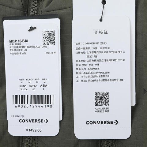 converse匡威2025男子男子-厚羽绒服-长-绿厚羽绒服-长MCJ116-E48