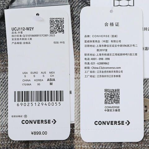 converse匡威2025男子男子-梭织无帽外套-白梭织无帽外套UCJ112-W2Y