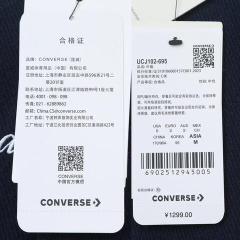 converse匡威2025男子男子-梭织无帽外套-多彩梭织无帽外套UCJ102-695