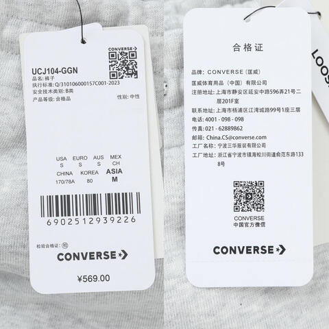 converse匡威2025男子男子-针织长裤-灰针织长裤UCJ104-GGN