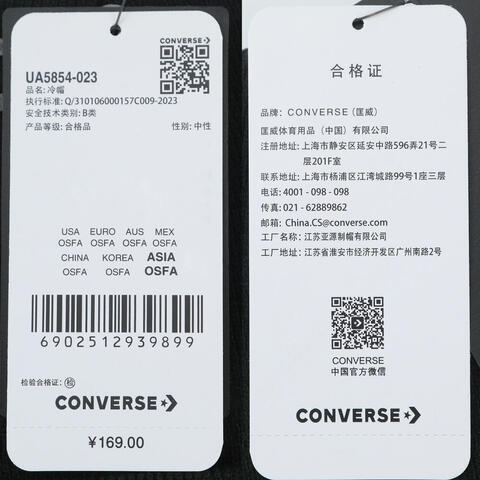 converse匡威2025中性中性-针织帽-灰针织帽UA5854-023
