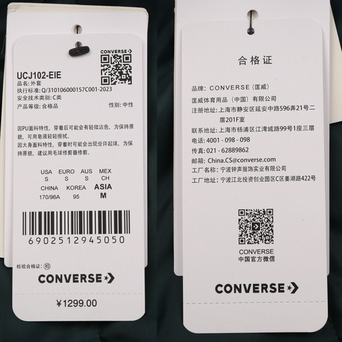 converse匡威2025男子男子-梭织无帽外套-绿梭织无帽外套UCJ102-EIE