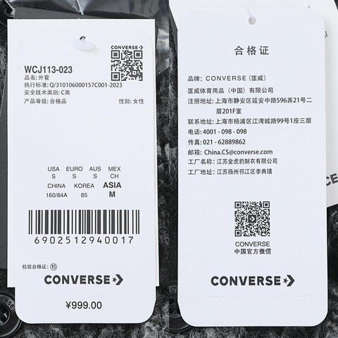 converse匡威2025女子女子-梭织无帽外套-黑梭织无帽外套WCJ113-023