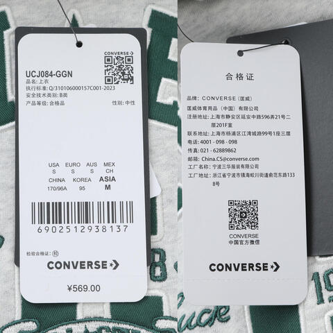 converse匡威2025男子男子-针织连帽卫衣-灰针织连帽卫衣UCJ084-GGN