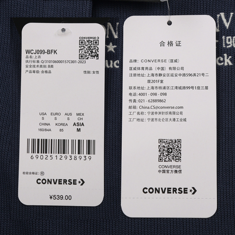 converse匡威2025女子女子-针织有领长T-多彩针织有领长TWCJ099-BFK