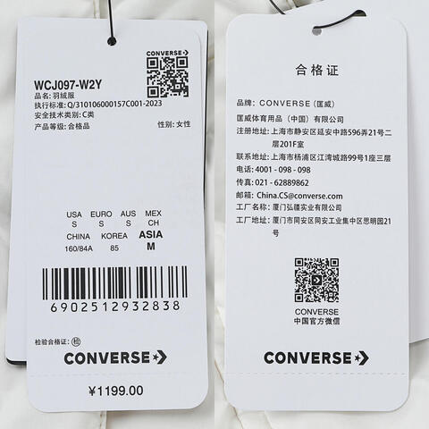 converse匡威2025女子女子-厚羽绒服-短-白厚羽绒服-短WCJ097-W2Y
