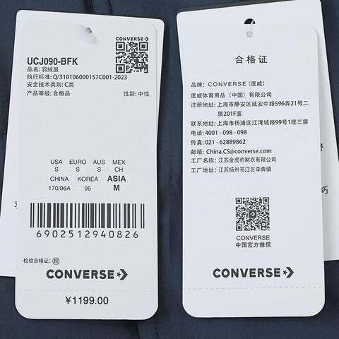 converse匡威2025男子男子-厚羽绒服-短-多彩厚羽绒服-短UCJ090-BFK